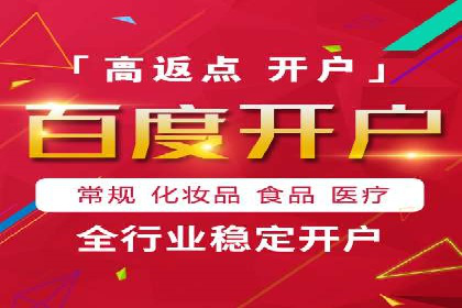 行业案例：SEM推广代运营如何助力企业腾飞