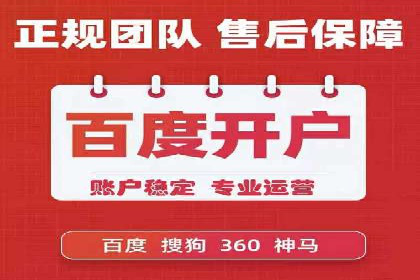 短视频平台信息流竞价广告的投放技巧