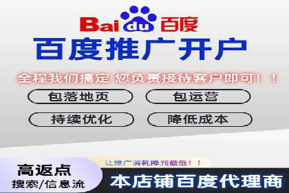 百度推广费用透明度：企业成功案例解读