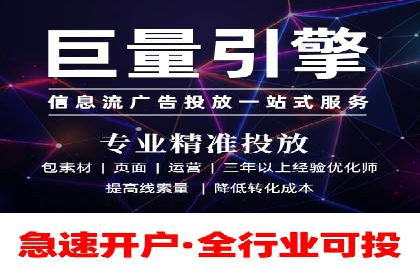 新闻资讯类平台的信息流广告投放策略案例